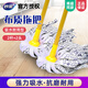 妙潔（MIAOJIE）布質(zhì)拖把棉線(xiàn)拖把家用老式傳統拖把水泥大理石地面擰水拖把 布質(zhì)拖把2桿2頭