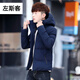 左斯客2024新款冬季男士棉衣外套潮流加厚韓版連帽棉服男冬裝青少年修身 深藍(lán)色 L