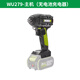 威克士WU279充電風(fēng)炮電動(dòng)扳手無(wú)刷扳手鋰電木工架子工扳手五金電動(dòng)工具 WU279裸機