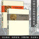 全套2冊(cè) 中國(guó)畫的構(gòu)圖+小品畫的構(gòu)圖 中國(guó)畫構(gòu)圖藝術(shù)構(gòu)圖要領(lǐng) 構(gòu)圖新編 中國(guó)畫畫幅形式寫意工筆白描山水人物花鳥國(guó)畫理論天津人美