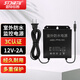 思特佳圖攝像頭電源可掛式防雨水電源 監(jiān)控電源配件監(jiān)控12V2A 開關(guān)