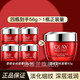 玉蘭油（OLAY）大紅瓶新生金純面霜抗皺緊致淡紋補(bǔ)水保濕護(hù)膚品女士擦臉油護(hù)臉?biāo)?【到手56g】大紅瓶面霜14g*4