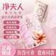 【官方直售 假一罰十】?jì)舴蛉藡D科護墊 衛生巾中藥護墊私墊女性私處護理貼 豪華護墊微商同款純棉護墊 5貼【防偽可查】