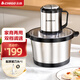 志高5L絞肉機(jī)家用電動(dòng)大容量加厚碎商用不銹鋼碎肉機(jī)多功能攪拌餃子攪餡菜剁辣椒蒜蓉器 5L大容量【一套刀】