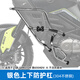 GSADV適用錢(qián)江QJ驍650護杠保險杠改裝304不銹鋼材質(zhì)無(wú)損原車(chē)全包圍 銀色上下護杠 304不銹鋼