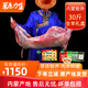 斗牧年貨禮盒禮包全羊30斤內(nèi)蒙古特產(chǎn)排酸新鮮羊肉錫盟清真白條羊整只