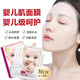 碧素堂【特價】嬰兒面膜蠶絲面膜女提拉緊致保濕補(bǔ)水嫩膚提亮超薄面膜貼 3盒30片 常備裝