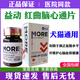 益動(dòng)紅曲腦心通片寵物犬貓調正血脂血栓清理營(yíng)養心腦營(yíng)養補充劑益栓樂(lè )益動(dòng)紅曲腦心通80片/瓶