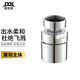 家奕凱（JYK）水龍頭過(guò)濾起泡器萬(wàn)向旋轉(zhuǎn)出水延伸器廚房面盆菜盆防濺頭水嘴配件 （293）C款萬(wàn)向內(nèi)絲18mm