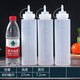簡(jiǎn)居簡(jiǎn)潔擠醬瓶番茄沙拉醬塑料尖嘴擠壓瓶家用商用廚房擠壺調料醬汁醬料瓶 白800ml3只