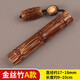 集祥閣    文玩龍血金絲竹棕玉竹老竹子冷門盤玩竹竹手把件竹子男士隨身把玩 老金絲竹【轉(zhuǎn)珠配飾款】