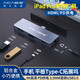 阿卡西斯Type-C擴展塢轉(zhuǎn)HDMI iPadPro轉(zhuǎn)接頭USB3.0適用MacBook5合1桌面拓展塢4k分線器 PD+HDMI+USB3.0+3.5MM音頻接口