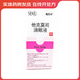 [塔克司]他克莫司滴眼液 0.1%*5ml 1盒裝