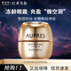 歐珀萊（AUPRES）眼霜臻源凝時煥采撫紋霜淡化細(xì)紋緊致抗皺修護眼周肌送禮老婆媽媽 臻源凝時煥采撫紋眼霜20g 新版