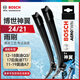 博世（BOSCH）雨刷器雨刮器神翼24/21(12-18奧迪Q3/17后奧迪TT/11-19奧迪A7)