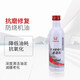 本田（HONDA）原廠(chǎng)發(fā)動(dòng)機汽油添加劑飛度思域雅閣CRV冠道杰德思鉑睿鋒范燃油寶 東風(fēng)本田添加劑