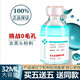 臻羞毛孔收斂精華液縮粗大毛孔精華水收毛孔男女