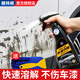 固特威水泥溶解劑水泥清洗劑混凝土不傷車(chē)漆汽車(chē)漆面清潔劑輪轂水泥車(chē)用 【水泥克星單支裝】+毛巾+膠鏟