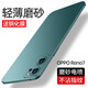 藝派 適用OPPO Reno7手機殼磨砂硬殼reno7pro超薄手機套防指紋防摔保護殼男女新款潮