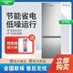 容聲【等級機(jī)】容聲171L兩門雙門家用冰箱小型二級節(jié)能冷藏冷凍宿舍出租房電冰箱BCD-171D12D