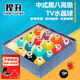 捍升臺(tái)球 黑8美式大號(hào)臺(tái)球子水晶球 57.2MM 8A臺(tái)球彩+三角架+鋁盒