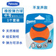 petmatePetmate狗狗玩具球耐咬泰迪金毛互動(dòng)發(fā)聲球?qū)櫸镉?xùn)練用品球 彈力球（橡膠球）中號(hào)1只裝