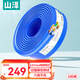 山澤（SAMZHE） 六類(lèi)網(wǎng)線(xiàn)【0.57±0.008mm純銅線(xiàn)芯】CAT6千兆非屏蔽線(xiàn) 家裝網(wǎng)絡(luò )POE監控布線(xiàn)工程箱線(xiàn) 100米-【六類(lèi)0.57線(xiàn)芯】SZ-6100