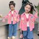 童臻愛童裝女童卡通襯衫春秋裝兒童襯衣2025新款小女孩寶寶休閑襯衫外套 CTY粉色卡通襯衫 100 (適合身高90-100cm)