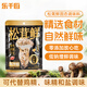 樂千廚 松茸鮮100g調(diào)味料代替鹽雞精味精調(diào)味炒菜涼拌松茸提鮮