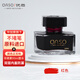 【開(kāi)學(xué)必備】?jī)?yōu)尚（OASO）鋼筆墨水非碳素50ml進(jìn)口墨畢加索通用N100 鋼筆墨水紅色