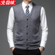 北極絨開(kāi)衫馬甲男羊毛背心毛衣坎肩男士毛線(xiàn)針織毛馬夾無(wú)袖開(kāi)襟毛衫內搭保暖男式休閑大碼砍肩春秋中厚款馬掛 新中灰【普通厚度】 2XL (160-180斤)