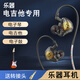 TIFINCO電吉他掛耳式耳機無弦聲卡樂器監(jiān)聽6.5接口貝司聲卡電子琴電鋼琴 黑色掛耳式 I 送6.5轉(zhuǎn)接頭