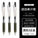 成田（NarIta） 成田良品果汁筆305按動(dòng)筆 可愛(ài)限定手賬中性水筆 學(xué)生考試做筆記用多色按動(dòng)水筆 黑色【3支裝】