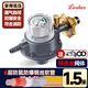 喜妙（XIMIAO）家用低壓0.6L液化石油氣減壓閥防爆漏自閉鎖熱水器燃氣集成灶猛火 【出口版】防爆閥+1.5防鼠鋼絲管