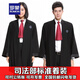 羅蒙（ROMON）輕奢高檔品牌律師服律師袍男裝女士統一標準中國新款律協(xié)制 黑色 男女同款 L：176-180CM