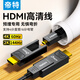 帝特（DTECH） 光纖HDMI線2.0版4K60Hz高清線大小頭工程裝修穿管線 適用電腦電視投影儀 HDMI2.0光纖線 90米