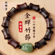 鳳御皇輕奢小葉紫檀手串男竹節(jié)和田玉蟬節(jié)節(jié)高升檀香木質(zhì)佛珠文玩手鏈真 【和田玉蟬】竹節(jié)小葉紫檀手串