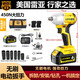 雷亞無(wú)刷電動(dòng)扳手大扭力充電鋰電池沖擊風(fēng)炮修車工具重型汽修專用 雷亞扳手4.0（十節(jié)電芯）單電