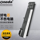 ONEDA 適用 聯(lián)想 ThinkPad T460S T470S 00HW023 01AV405 01AV406 01AV408 筆記本電池 電池#1 SB10F46460 長(cháng)款 電腦電池