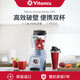 維他密斯美國vitamix原裝進(jìn)口破壁機，家用果蔬榨汁機豆漿機輔食機料理機 S30藍色
