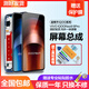 MIBCUB屏幕適用于IQOOneo9屏幕總成帶框液晶IQOO neo9Pro手機屏幕觸摸內外一體neo9spro+顯示屏帶框 適用 IQOO Neo9屏幕（原OLED支持指紋）