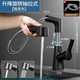 九牧王世家全銅衛生間冷熱抽拉式萬(wàn)向水龍頭浴室面盆洗臉盆洗手盆臺盆通用 雅黑2檔加厚精銅款-升降抽拉帶管