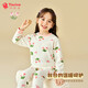 纖絲鳥(niǎo)（TINSINO）兒童秋衣秋褲男女童平腰內衣套裝中小童寶寶睡衣童裝 郁金香粉