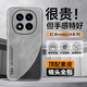 Ekakashop適用紅米note14pro+手機(jī)殼紅米Note14Pro+保護(hù)套新款羊巴皮拼色超薄全包防摔抗指紋防磨輕奢商務(wù)風(fēng)