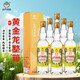 金門高粱酒 53度黃金龍 清香型白酒 臺灣特產(chǎn) 臺灣純糧高度白酒整箱 禮盒裝 53度 500mL 6瓶 原箱發(fā)貨 宴請送禮