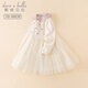 戴維貝拉（DAVE＆BELLA）女童連衣裙中大童網(wǎng)紗裙洋氣兒童公主裙女孩衣服春裝新款大童裙子 霜白【現貨】 110 cm（建議高100-110cm)