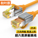 秋葉原 超六類(lèi)網(wǎng)線(xiàn) CAT6A類(lèi)雙屏蔽純銅8芯雙絞線(xiàn) 工程級萬(wàn)兆網(wǎng)絡(luò )連接線(xiàn) 電腦寬帶家用成品跳線(xiàn)25米QS567C