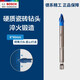 博世專業(yè)級(jí)瓷磚鉆頭陶瓷玻璃打開孔三角鉆頭多功能電動(dòng)工具 六角柄硬質(zhì)瓷磚鉆頭8*90mm