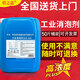 碧之道 工業(yè)消泡劑有機硅消泡劑塑料紡織廠(chǎng)化工廠(chǎng)污水處理化泡劑除泡液 2.5kg 1桶