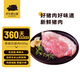 京東跑山豬 國(guó)產(chǎn)黑豬后腿肉600g 冷凍去皮豬腿肉 慢養(yǎng)360天 京東生鮮黑豬肉